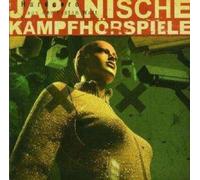 Japanische Kampfhörspiele - Hardcore aus der ersten Welt [Import]
