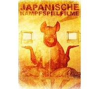 Alive AG – Drames audio de combat japonais – Films de combat japonais