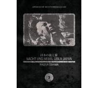 Japanische Meisterregisseure 03 Nacht Und Nebel Über Japan [Import Allemand] (Import)