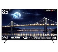 JAPANNEXT Ecran PC Grand Format 85" VA 4K UHD (3840x2160) | HDR | Haut-parleurs intégrés (8Wx2) | G-Sync/FreeSync | Garantie 2 Ans | JN-VM8500UHDR