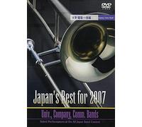 Japans Best For 2007 [Dvd]