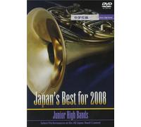 Japans Best For 2008 [Dvd]