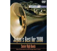 Japan's Best for 2008 Senior H [Import allemand]