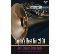 Japan's Best for 2008 Univ..C. [Import allemand]
