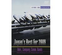 Japan's Best for 2009 Daigaku [Import allemand]