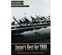 Japan's Best for 2009 [Import allemand]