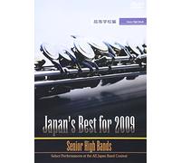 Japan's Best for 2009 Koukou H [Import allemand]