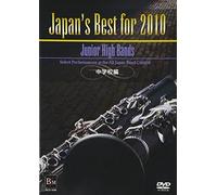 Japan's Best for 2010 Chuugakk [Import allemand]