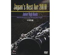 Japans Best For 2010 [Dvd]