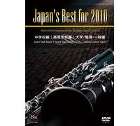 Japan's Best for 2010 [Import allemand]