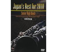 Japan's Best for 2010 Koutou G [Import allemand]