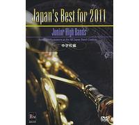 Japans Best For 2011 [Dvd]