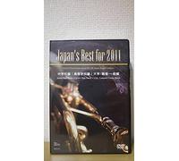 Japan's Best for 2011 [Import allemand]