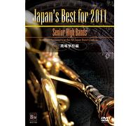 Japan's Best for 2011 Koutou G [Import allemand]