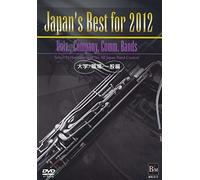 Japan's Best for 2012 Daigaku. [Import allemand]