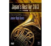Japan's Best for 2013 Chuugakk [Import allemand]