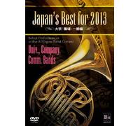 Japan's Best for 2013 Daigaku. [Import allemand]
