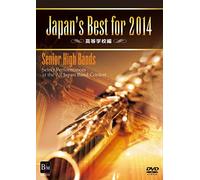 Japan's Best for 2014 Koutou G [Import allemand]