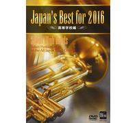 Japans Best For 2016 [Dvd]