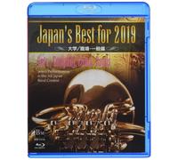 Japans Best For 2019 / [Blu-Ray]