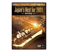 Japan's Best For 2021 69 [Dvd]