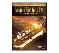 Japan's Best For 2021 / 69 [Dvd]