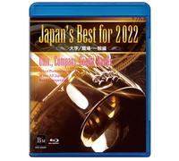 Japan's Best For 2022 70 [Blu-Ray]