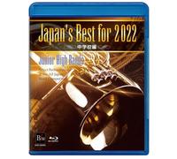 Japan's Best For 2022 70 [Blu-Ray]