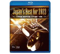 Japan's Best For 2022 Box(4) 70 [Blu-Ray]