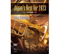 Japan's Best For 2023 71 [Dvd]