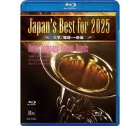 Japans Best For 2025 73 [Blu-Ray]