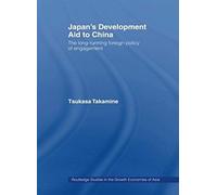 Japan's Development Aid To China