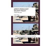 Japans Middle East Security Policy by Yukiko Miyagi Yukiko Miyagi (Auteur)