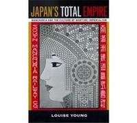 Japan's Total Empire, Twentieth Century Japan: the Emergence of a World Power Louise Young (Auteur)