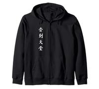 Japon Calligraphie Chinoise Style Kanji Asiatique Mystique Sweat à Capuche