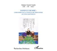 Japon et Russie : L'Histoire d'un conflit de frontière aux Iles Kouriles - Yumiko Takehara Yamada - L'harmattan - broché - Essai