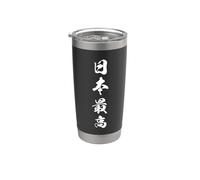 Japon Heritage Honneur Identite Kanji Graphique Gobelet isotherme en acier inoxydable double paroi