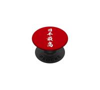 Japon Heritage Honneur Identite Kanji Graphique PopSockets PopGrip Adhésif
