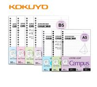 Japon KOKUYO cahier à feuilles mobiles noyau 50 Pages A5/B5 grille horizontale blanc cahier remplacement noyau fournitures de bureau scolaire A5 Squme grid 50