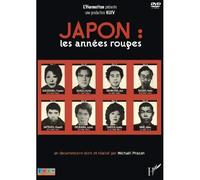 Japon, les années rouges dv - Michaël Prazan - L'harmattan - broché - Livre