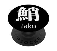 Japon Tako Pieuvre Poisson Kanji Souvenir Japonais Traditionnel PopSockets PopGrip Adhésif