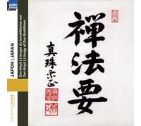 Various Mielsch – Japon : Zen Hôyô – Liturgie du bouddhisme