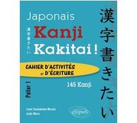 Japonais. Kanji Kakitai ! Cahier d’activités. Palier 1 (145 kanji). Lionel Seelenbinder-Mérand (Auteur), Junko Miura (Auteur)