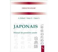 Japonais. Manuel de première année