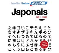 Catherine Garnier – Japonais, Volume 1 : Kana – Cahier d'exercices – Broché