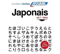 Catherine Garnier – Japonais, Volume 1 : Kana – Cahier d'exercices – Broché