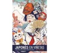 Japonés en viñetas integral / Integral Japanese Comics: Curso Basico Del Japones En Manga / Basic Course in Japanese Manga