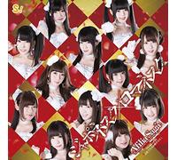 Japonesque*Romanesque [Import allemand]