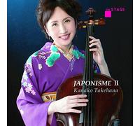 Japonisme II for Cello & Piano [Import allemand]