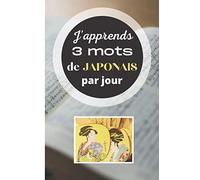 J'apprends 3 mots de japonais par jour: Carnet à remplir|Apprenez 3 mots de japonais par jour|Débutant|confirmé|Cahier d'écriture japonais